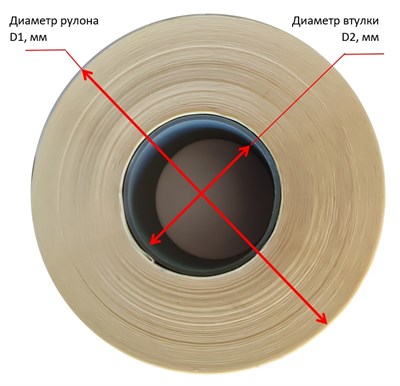 Этикет-лента термо 58 х 40 мм
